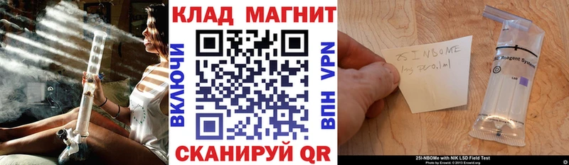 Хочу наркоту Гороховец Кокаин АМФ Бошки Шишки Галлюциногенные грибы Мефедрон