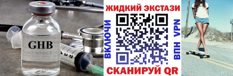 мориарти телеграм  Гороховец  БУТИРАТ 99% 