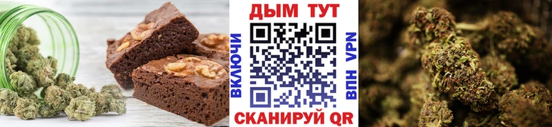 Печенье с ТГК конопля  Гороховец 