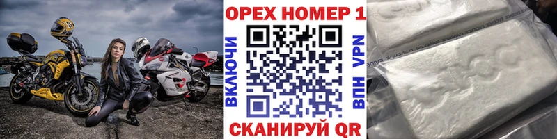 Кокаин Колумбийский  сайты даркнета телеграм  кракен маркетплейс  Гороховец  наркошоп 
