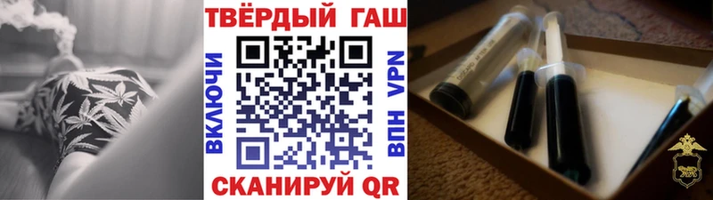 ГАШИШ гашик  Гороховец 