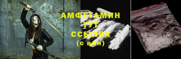 марки nbome Балабаново