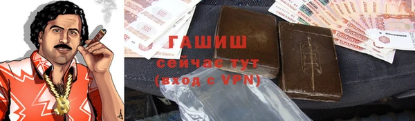 дистиллят марихуана Балахна