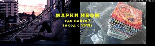 спайс Баксан