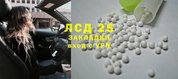 марки nbome Балабаново