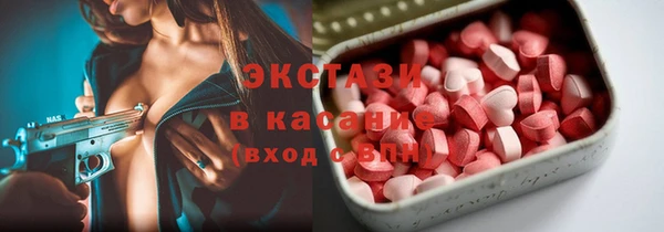 дистиллят марихуана Балахна