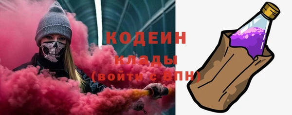 марки nbome Балабаново