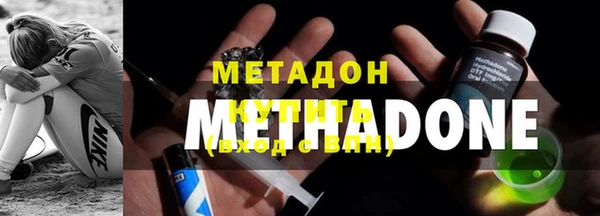 марки nbome Балабаново
