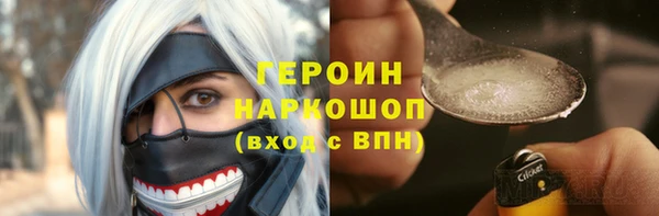 марки nbome Балабаново