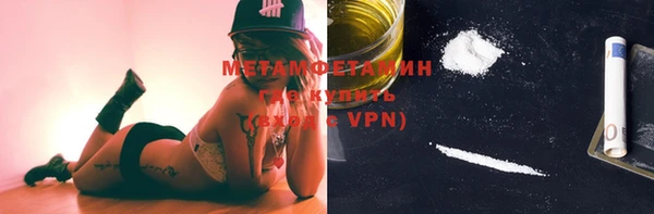 дистиллят марихуана Балахна