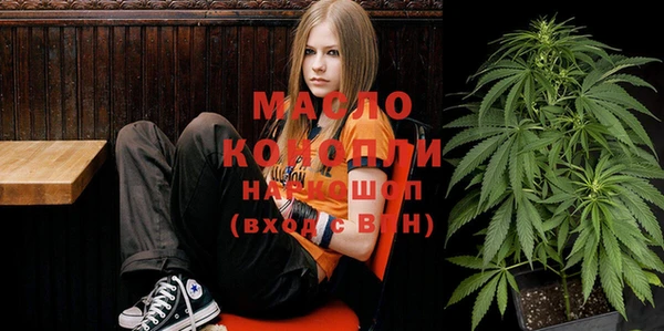 марки nbome Балабаново