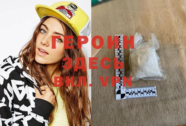 дистиллят марихуана Балахна