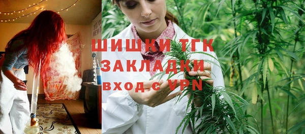 марки nbome Балабаново