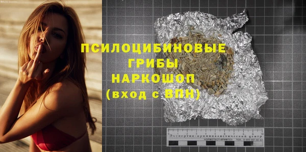 дистиллят марихуана Балахна