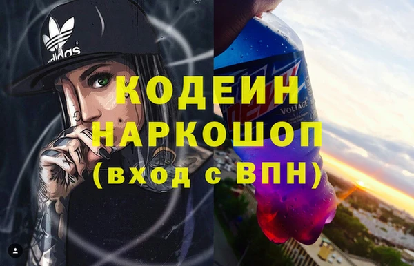 герыч Нефтекумск