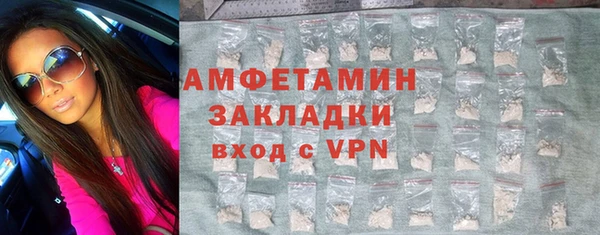 спайс Баксан