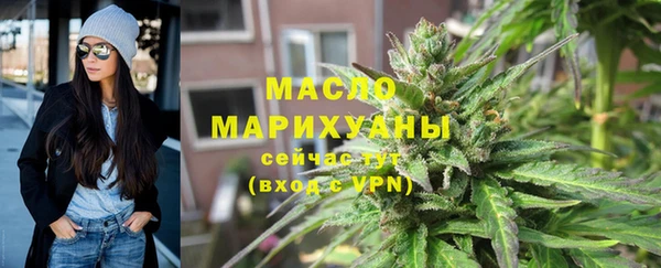 дистиллят марихуана Балахна