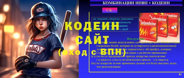 MESCALINE Нефтегорск