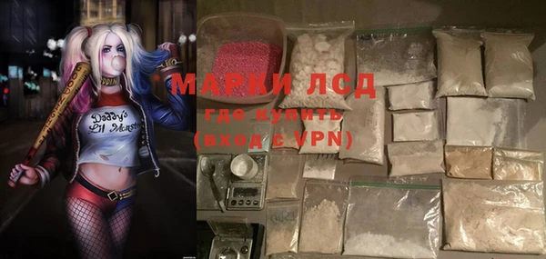 дистиллят марихуана Балахна