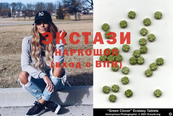 марки nbome Балабаново