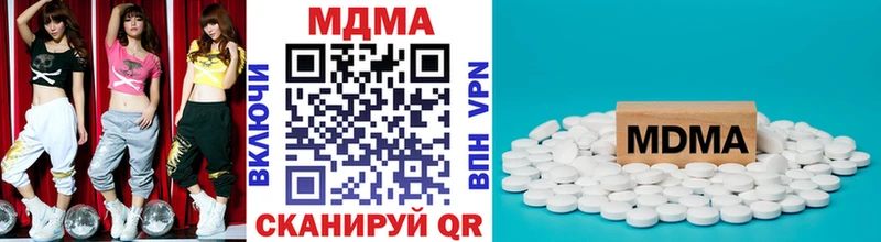 маркетплейс клад  цены   Гороховец  МДМА VHQ 