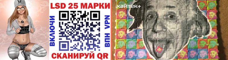 кракен онион  Гороховец  Марки 25I-NBOMe 1,5мг 